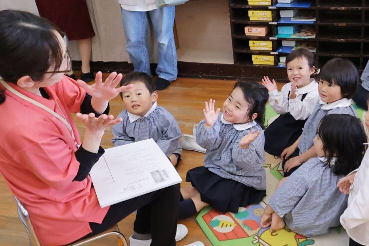 宇部さゆり幼稚園　教育方針